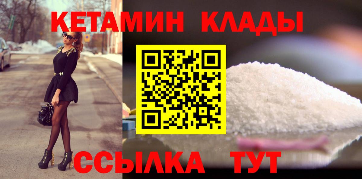 Меф  Зерноград  Кокаин  А ПВП СОЛЬ   Меф   Вход с VPN  ГАШ 