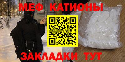 марихуана Моздок