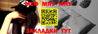 марихуана Моздок