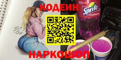 кокаин Можга