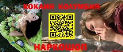 круглые Можайск
