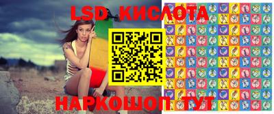 круглые Можайск