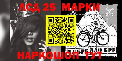 марихуана Моздок