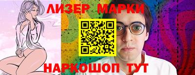 круглые Можайск