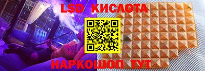 марихуана Моздок