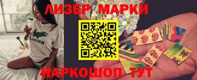 кокаин Можга