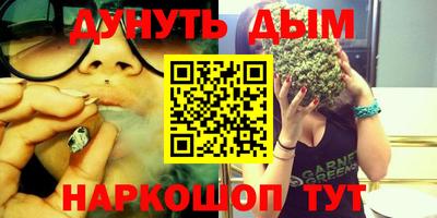 круглые Можайск