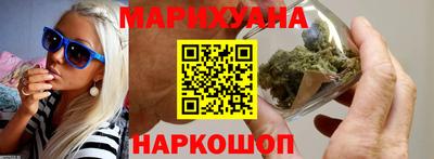 марихуана Моздок