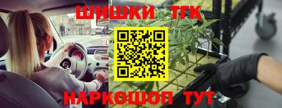 кокаин Можга