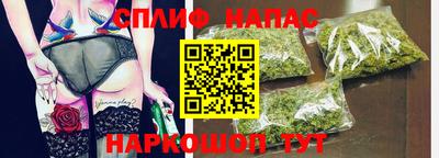 марихуана Моздок