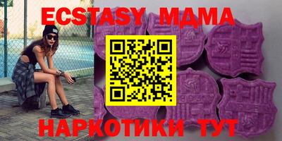 круглые Можайск