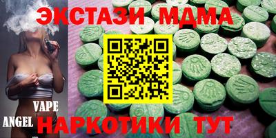 кокаин Можга
