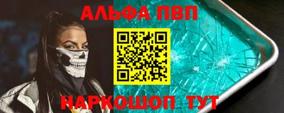 кокаин Можга