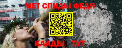 кокаин Можга