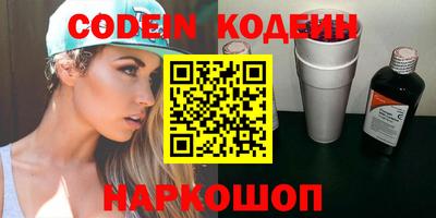 кокаин Можга