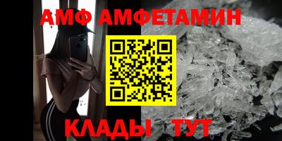 круглые Можайск