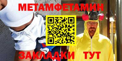 марихуана Моздок