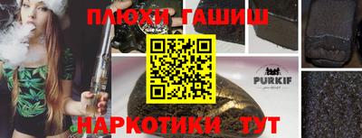 марихуана Моздок