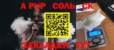 кокаин Можга
