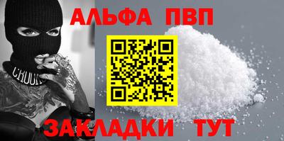 кокаин Можга