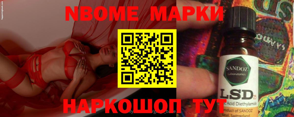 Зерноград  LSD-25 экстази ecstasy  Вход с VPN 