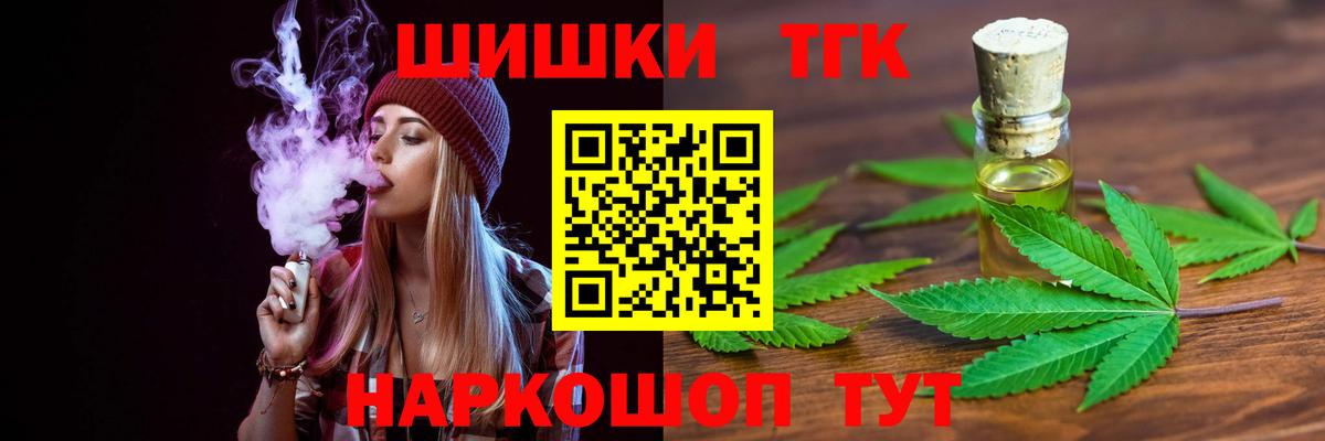Каннабис VHQ  МАРИХУАНА гибрид  Каннабис AK-47  Вход с VPN  Бошки Шишки THC 21%  Зерноград 